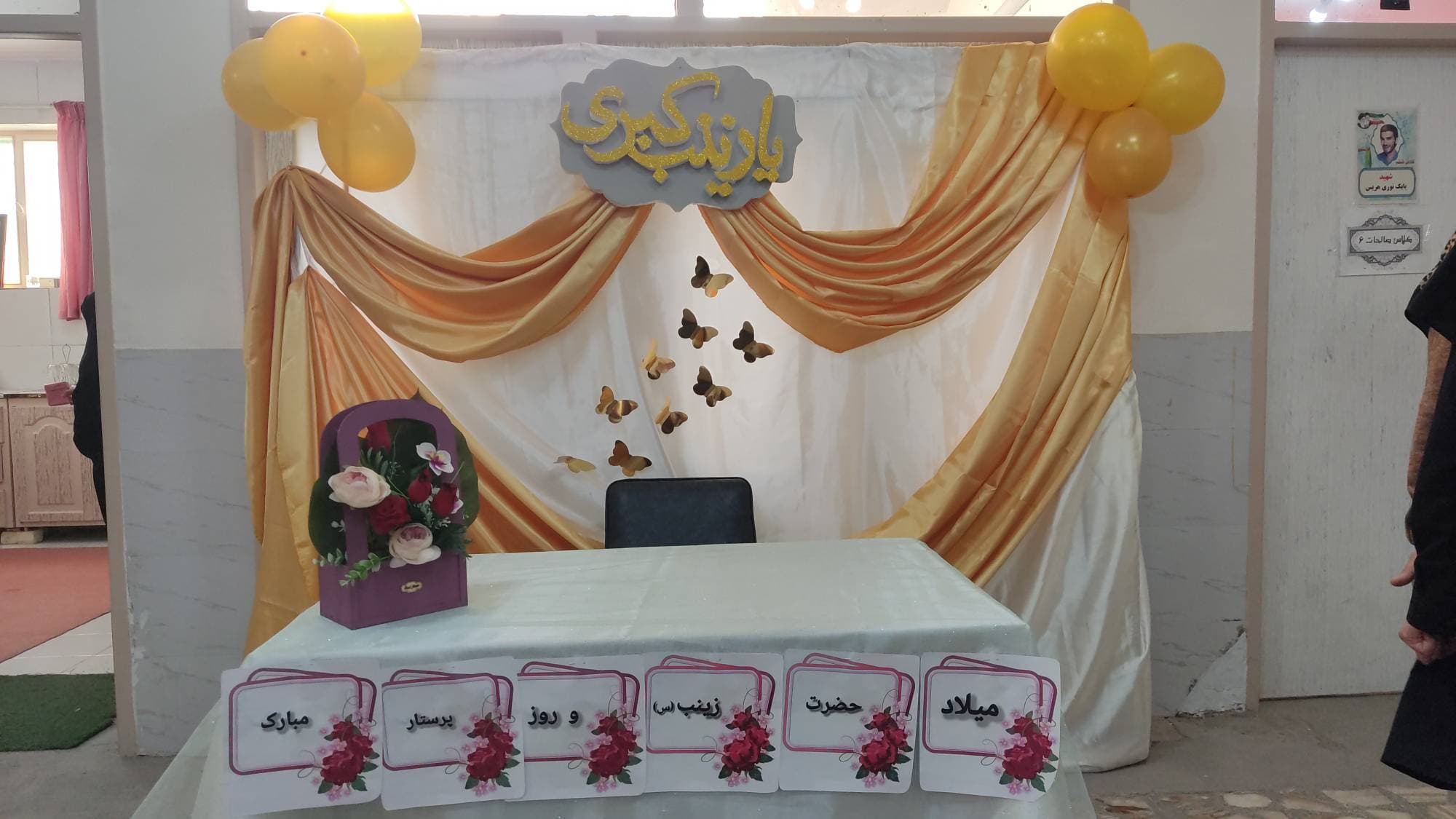 مدرسه دخترانه معراج نور گلدشت