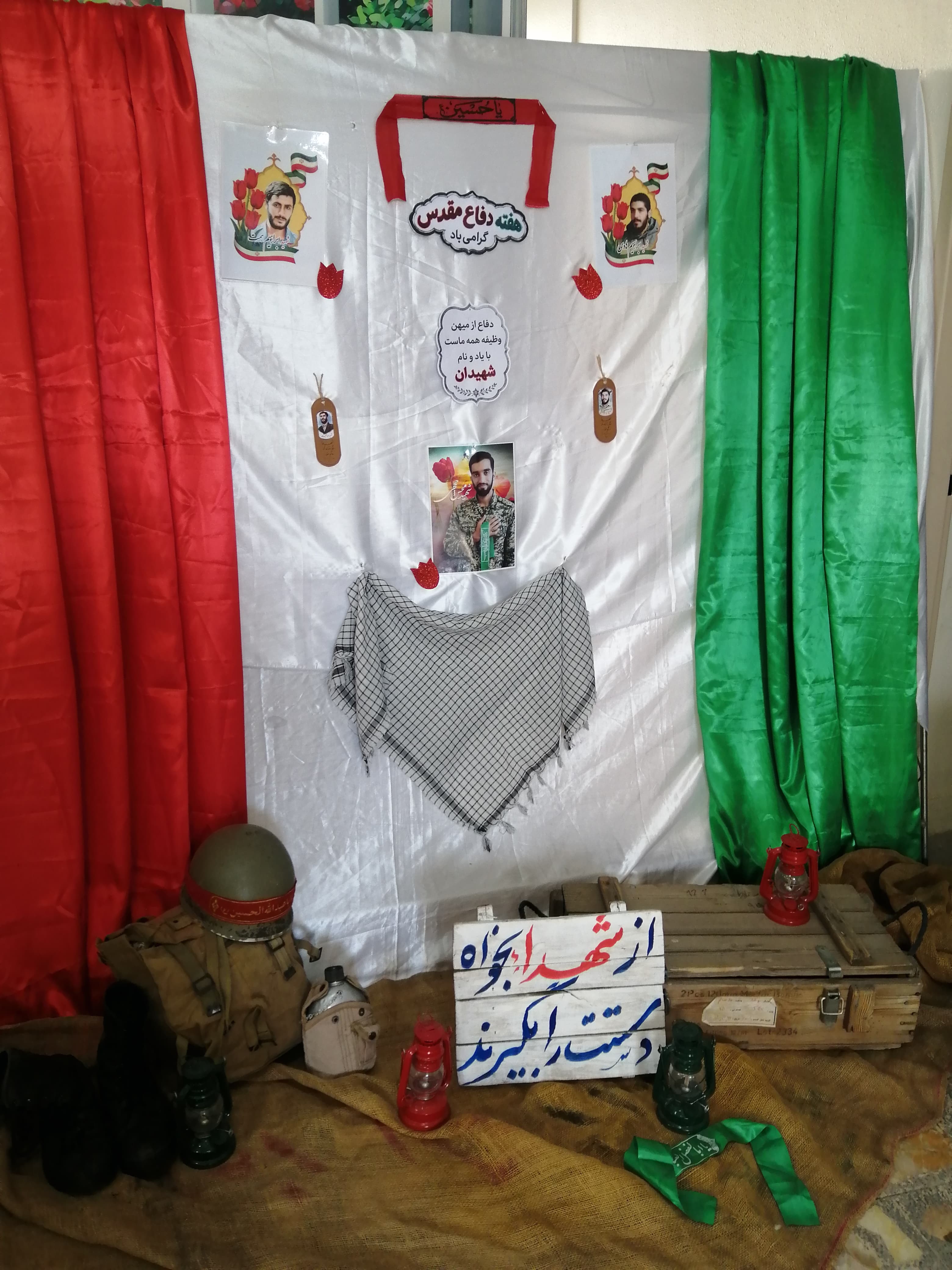 هفته دفاع مقدس